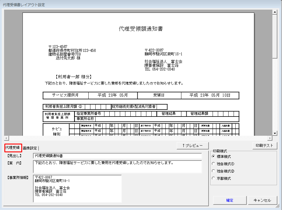 サイト用検索結果詳細画面 お客様サポートサイト ケアコネクトジャパン