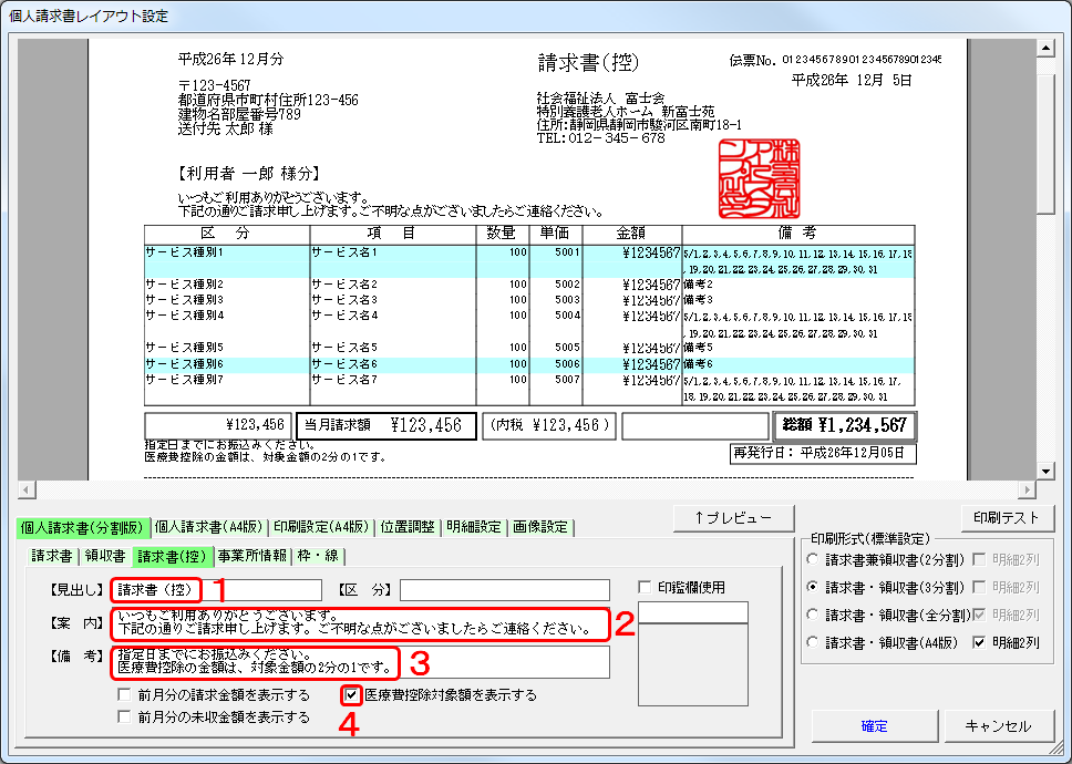 サイト用検索結果詳細画面 お客様サポートサイト ケアコネクトジャパン