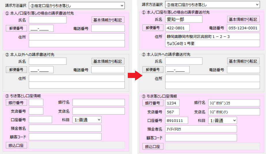 サイト用検索結果詳細画面 お客様サポートサイト ケアコネクトジャパン