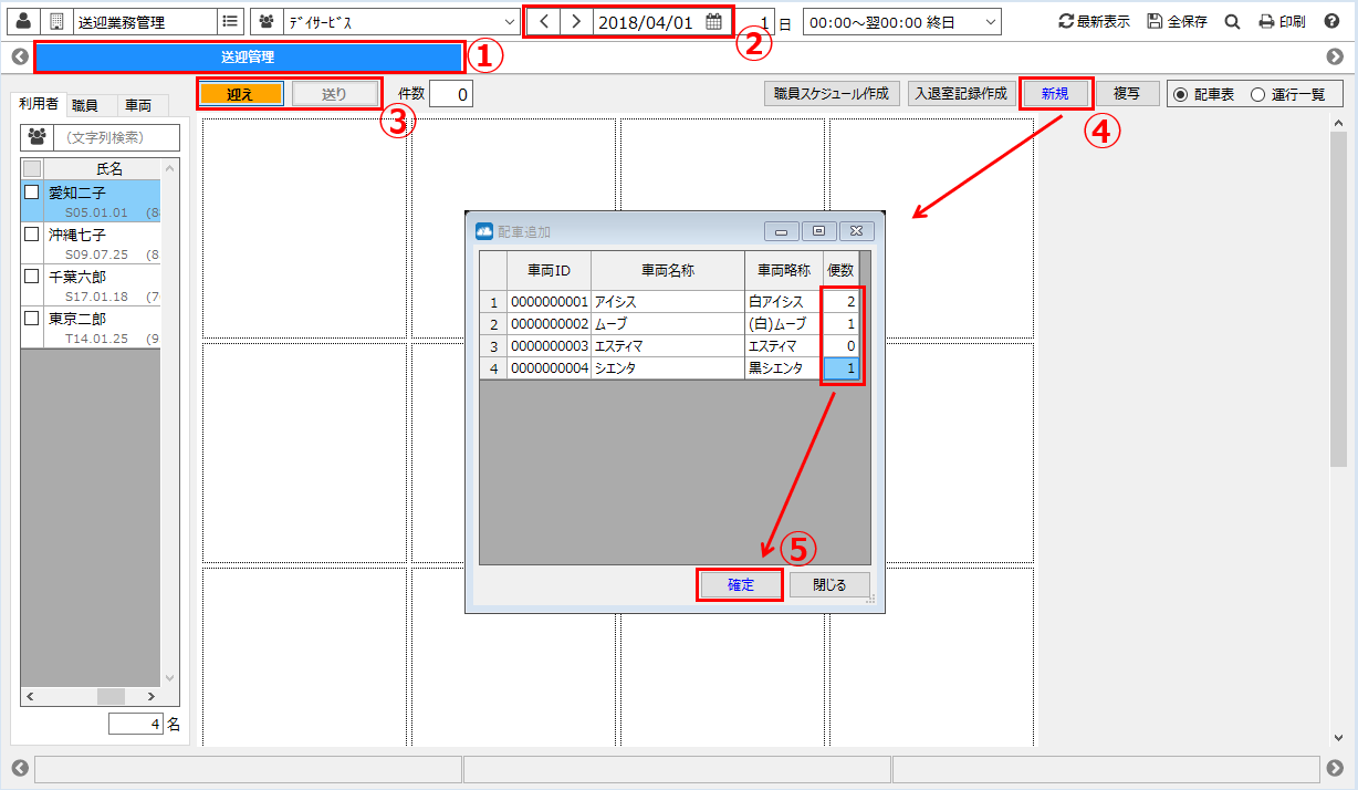 サイト用検索結果詳細画面 お客様サポートサイト ケアコネクトジャパン