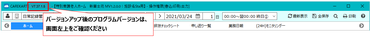 サイト用検索結果詳細画面 お客様サポートサイト ケアコネクトジャパン