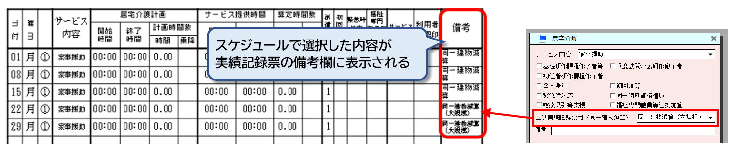 サイト用検索結果詳細画面 お客様サポートサイト ケアコネクトジャパン